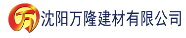 沈阳黄色网站榴莲下载建材有限公司_沈阳轻质石膏厂家抹灰_沈阳石膏自流平生产厂家_沈阳砌筑砂浆厂家